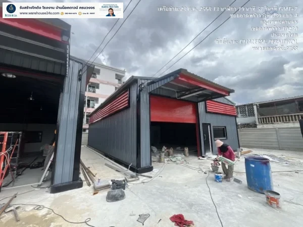 1756273392227-2025_08_27_130445 โกดังสำเร็จรูป HW-C ขนาด 10x16x4 เมตร หลังคาฉนวน PU | รับสร้างโกดังคุณภาพ