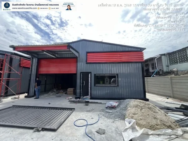 1756273392953-2025_08_27_130416 โกดังสำเร็จรูป HW-C ขนาด 10x16x4 เมตร หลังคาฉนวน PU | รับสร้างโกดังคุณภาพ