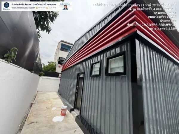1756273393709-2025_08_27_130455 โกดังสำเร็จรูป HW-C ขนาด 10x16x4 เมตร หลังคาฉนวน PU | รับสร้างโกดังคุณภาพ