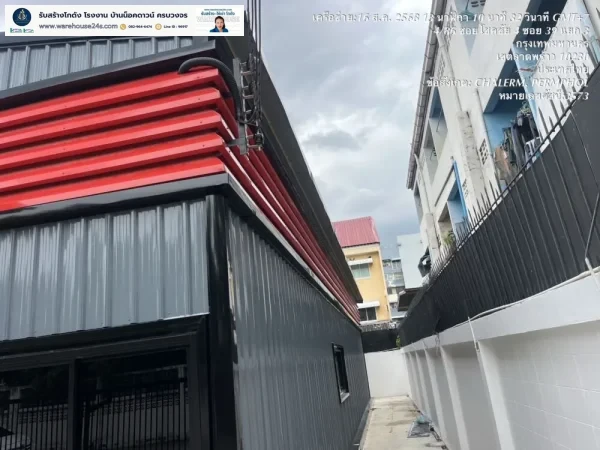 1756273403908-2025_08_27_130511 โกดังสำเร็จรูป HW-C ขนาด 10x16x4 เมตร หลังคาฉนวน PU | รับสร้างโกดังคุณภาพ