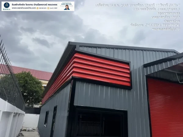 1756273404220-2025_08_27_130535 โกดังสำเร็จรูป HW-C ขนาด 10x16x4 เมตร หลังคาฉนวน PU | รับสร้างโกดังคุณภาพ
