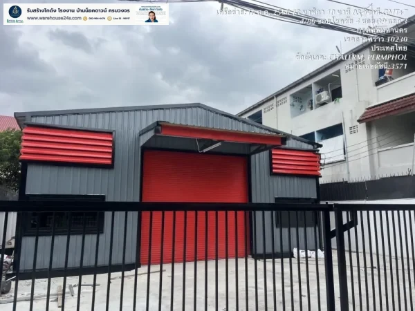 1756273404549-2025_08_27_130530 โกดังสำเร็จรูป HW-C ขนาด 10x16x4 เมตร หลังคาฉนวน PU | รับสร้างโกดังคุณภาพ