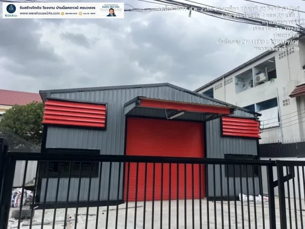 1756273404854-2025_08_27_130525 โกดังสำเร็จรูป HW-C ขนาด 10x16x4 เมตร หลังคาฉนวน PU | รับสร้างโกดังคุณภาพ