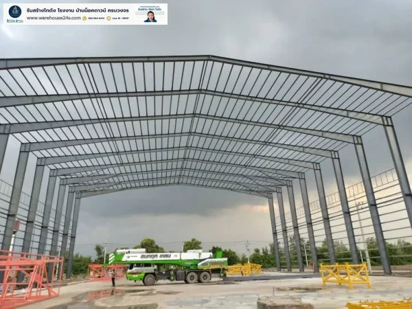 product-224-1663985150-970-2025_08_27_084754 โกดังสำเร็จรูป HW-HB ขนาด 25x68x9.20 เมตร Happy Warehouse by warehouse24s | ราคา คุ้มค่า คุณภาพสูง