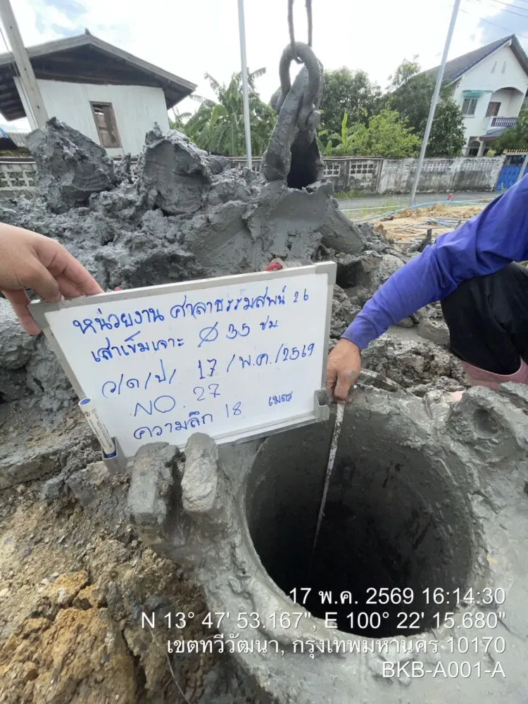 เริ่มงานเสาเข็มเจาะโกดังสำเร็จรูป พร้อมพื้นอุตสาหกรรม 3 ตัน/ตร.ม. อย่างมืออาชีพ